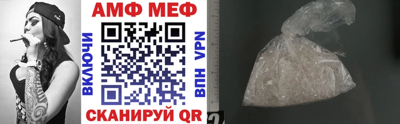 АМФЕТАМИН VHQ  Алупка 