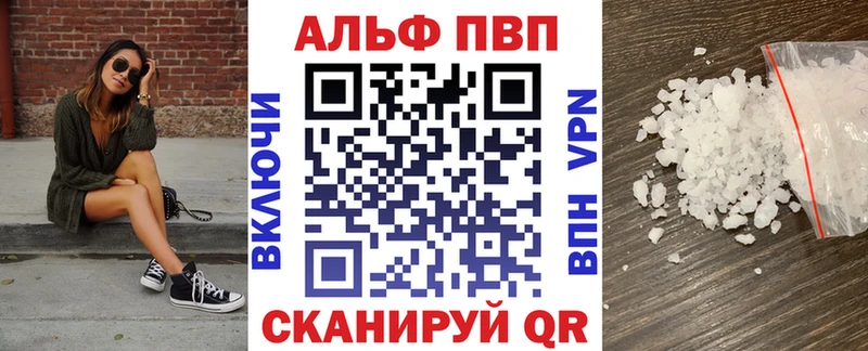 цены   Алупка  А ПВП Crystall 