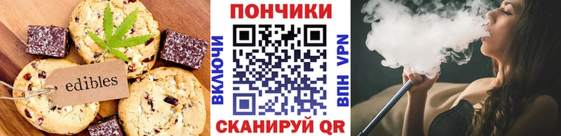 мориарти телеграм  Алупка  Cannafood марихуана  купить  сайты 