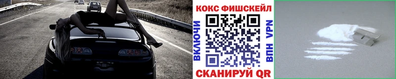 продажа наркотиков  Алупка  COCAIN Эквадор 