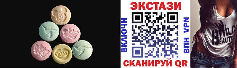 Ecstasy MDMA  Алупка 