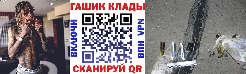 ГАШИШ убойный  Алупка 