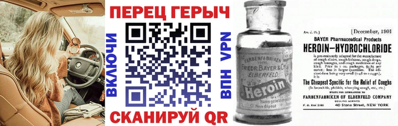 Героин афганец  MEGA ссылки  Алупка  маркетплейс наркотические препараты  купить  сайты 