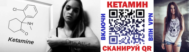 КЕТАМИН ketamine  Алупка 