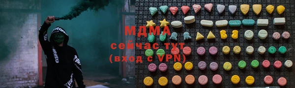 скорость mdpv Алексин