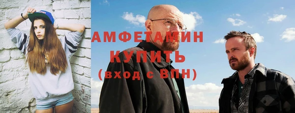 скорость mdpv Алексин
