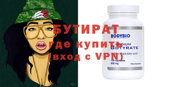 ешки Навашино