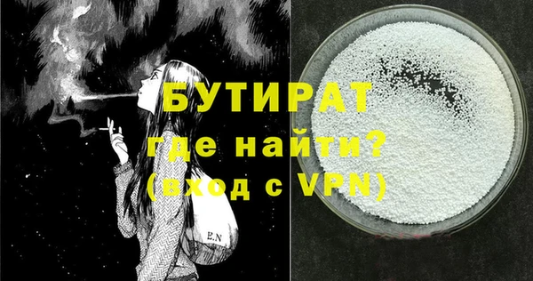 гашиш Аркадак