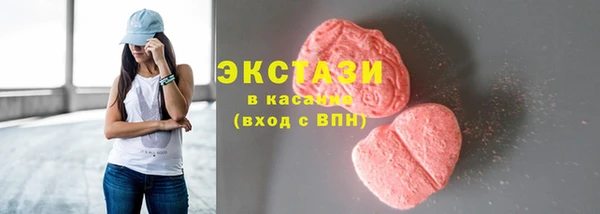 ECSTASY Алексеевка