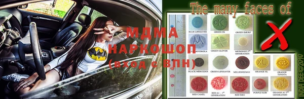 скорость mdpv Алексин