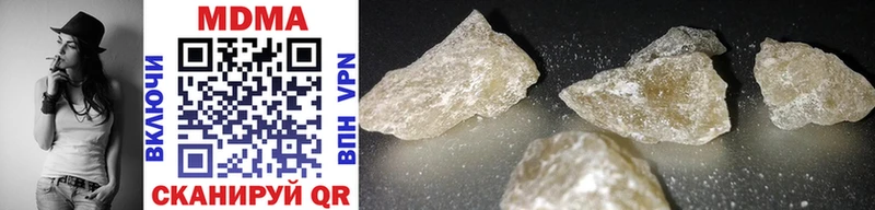 купить наркотик  Алупка  MDMA молли 