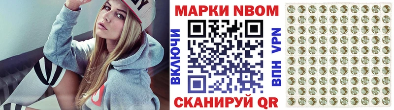 Наркотические марки 1,5мг  закладки  Алупка 