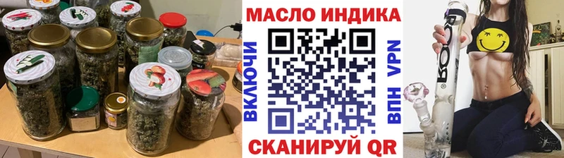 купить  сайты  Алупка  ТГК гашишное масло 